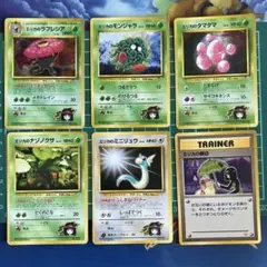 【旧裏ポケカ】エリカの親切など 計6セットのサムネイル