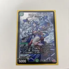 2026年最新】ヨビニオンマルルの人気アイテム - メルカリ