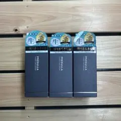 MEDULLIA ハイパーリンクセラム 3本セット