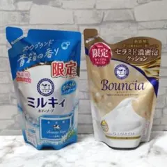 牛乳石鹸ボディソープ液体タイプ２種類セット