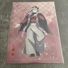 アニプレックスオンラインくじ 鬼滅の刃 E賞 クリアファイル 童磨 黒死牟