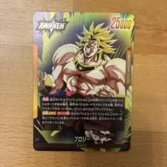 ドラゴンボール フュージョンワールド ブロリー リーダー FB08-073 L