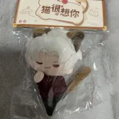 公式正規品 恋と深空 レイ 猫は会いたいシリーズ マグネット付き