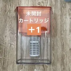 未使用品》ビビアン【ガイアの水】蛇口用交換カートリッジ - メルカリ