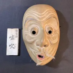 Item thumbnail for item 99b29604-faed-4c59-a459-b5ab7b4031d7