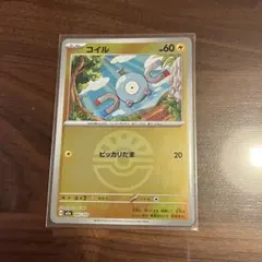 2026年最新】コイルの人気アイテム - メルカリ