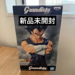 2026年最新】grandista nero ベジータの人気アイテム - メルカリ