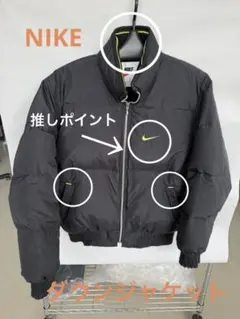 【NIKE 】ダウンジャケット ブラック Sサイズ