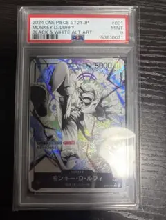 モンキー・D・ルフィ L-P [ST21-001](スタートデッキEX「ギア5」