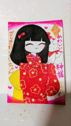 2025年最新】座敷わらしちゃんの人気アイテム - メルカリ