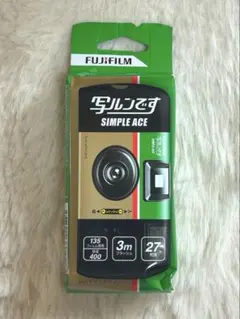 FUJIFILM 写ルンです 27枚撮 期限内 2027.05まで