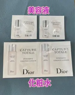【新品☆ディオール】CAPTURE TOTALE☆化粧水☆美容液☆ローション