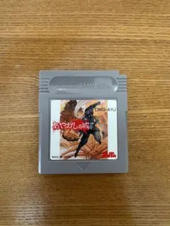 ♪ゲームボーイアドバンス「チャーリーとチョコレート工場」（海外版