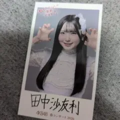 AKB48 田中沙友利 春コンサート2026 ステッカー ※他メンまとめ売り可能