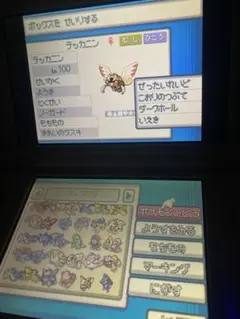 ポケットモンスターソウルシルバー メロボ乱数+マナフィー卵1box