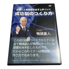 京セラ株式会社創立満55周年記念 人は何のために生きるのか 稲盛和夫