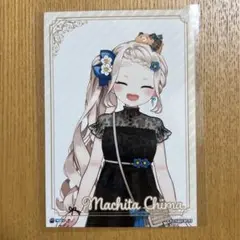 にじさんじ　町田ちま　ブロマイド アニメイト　特典