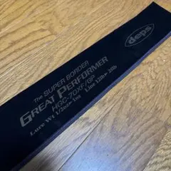 2025年最新】デプス サイドワインダー 竿袋の人気アイテム