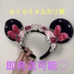 廃盤　ディズニーランド　ミニー 薔薇 バラ レース カチューシャ ピンク　フリル