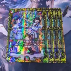 メンデルスゾーン b 4枚 20thレア - メルカリ