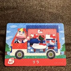 【匿名配送】あつ森 amiibo サンリオ リラ あつまれどうぶつの森