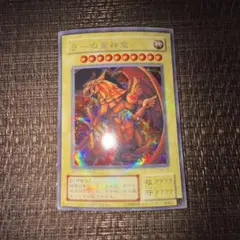 2026年最新】三幻神 シークレットの人気アイテム - メルカリ