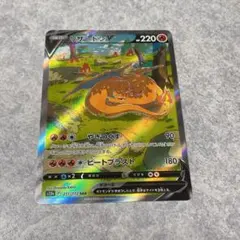 リザードンV SAR S12a VSTARユニバース 211/172