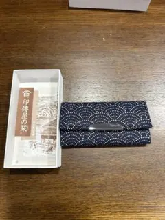 印傳屋キーケース 青海波 ネイビー
