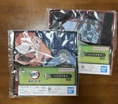【新品】一番くじ 鬼滅の刃 E賞ハンドタオル 2種セット