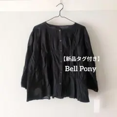 カディアンドコー サラ SARA スキッパーギャザーブラウス黒 カディアンドコー サラ SARA スキッパーギャザーブラウス黒 - メルカリ