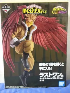 一番くじ 僕のヒーローアカデミア ラストワン賞 ホークス
