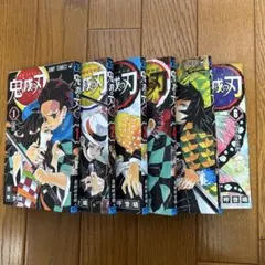 バラ売り⭕️鬼滅の刃 6-10巻 - メルカリ