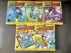 おもいっきり科学アドベンチャー そーなんだ! DVD全8巻セット 全巻