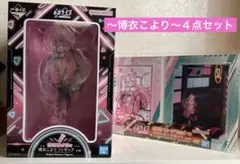 ホロライブ 一番くじ　博衣こよりフィギュア 、ちょこのっこ　他４点セット