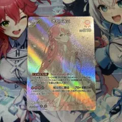 Item thumbnail for item ab407a05-52c3-4af5-9570-23345a8cd64e