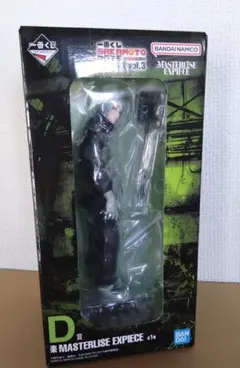 一番くじ サカモトデイズ 〜vol.3〜 ✿D賞 楽