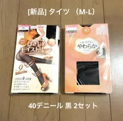 ゆ*そ様 [新品] タイツ 40デニール 黒 2足組×2（M-L）