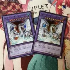 サイバー・エンド・ドラゴン　スーパー