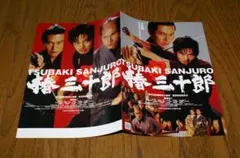 2026年最新】豊川悦司、の人気アイテム - メルカリ