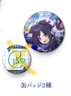 相羽ういは 誕生日 2021 缶バッジ 未開封 １個