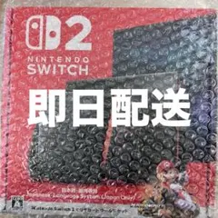 【即日発送】マリオカートセット Nintendo Switch2