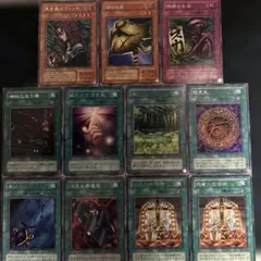遊戯王OCG 初期　字レア　カードセット