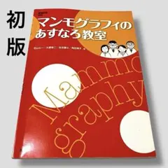 Item thumbnail for item 14a420c2-a705-4d18-b4b0-1c44acce71fd