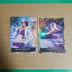 ワンピースカード　クロコダイルSEC、ミス・オールサンデーSRパラレル