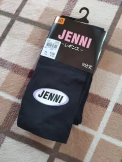 新品未使用 JENNI 9分丈 レギンス ブラック 160