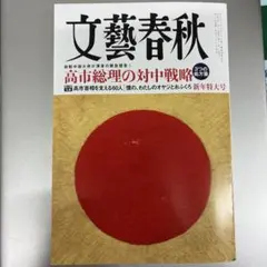 Item thumbnail for item 521ed4ec-6307-499c-9200-fd56e28afdf0