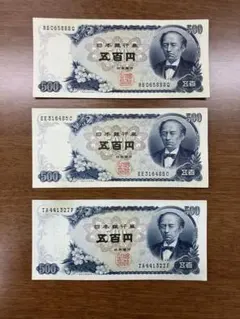 旧紙幣 岩倉具視 五百円札 6枚セットのサムネイル