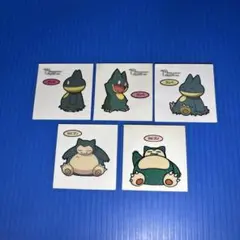 ポケモン　デコキャラシール　ゴンベ・カビゴンセット