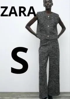 [美品] ZARA トップス　パンツ　セットアップ　Sサイズ