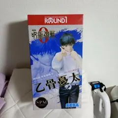 劇場版 呪術廻戦0 スーパープレミアムフィギュア 乙骨憂太